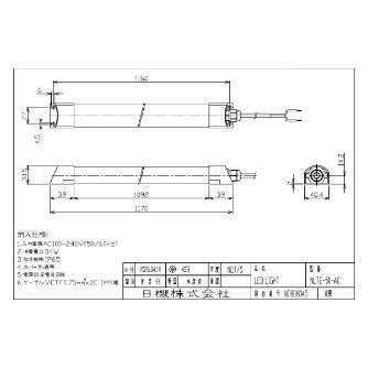 日機（株） スリム型防水LEDライト NLT2シリーズ スリム型防水ＬＥＤライト NLT2-50-AC