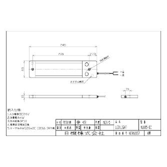 日機（株） 面発光LEDライト NLU 面発光ＬＥＤライト NLU05-DC-1M