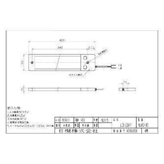 日機（株） 面発光LEDライト NLU 面発光ＬＥＤライト NLU10-DC-1M