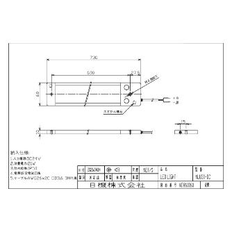 日機（株） 面発光LEDライト NLU 面発光ＬＥＤライト NLU30-DC-1M