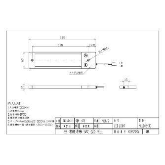 日機（株） 調光機能付き面発光LEDライト NLUD 調光機能付き面発光ＬＥＤライト NLUD05-DC-1M