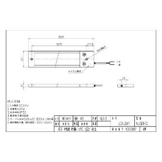 日機（株） 調光機能付き面発光LEDライト NLUD 調光機能付き面発光ＬＥＤライト NLUD20-DC-1M