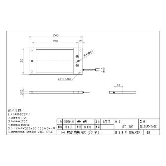 日機（株） 調光機能付き面発光LEDライト NLUD 調光機能付き面発光ＬＥＤライト NLUD120-15-DC-1M