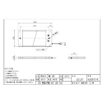 日機（株） 調光機能付き面発光LEDライト NLUD 調光機能付き面発光ＬＥＤライト NLUD120-25-DC-1M