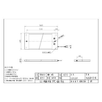 日機（株） 調光機能付き面発光LEDライト NLUD 調光機能付き面発光ＬＥＤライト NLUD120-35-DC-1M