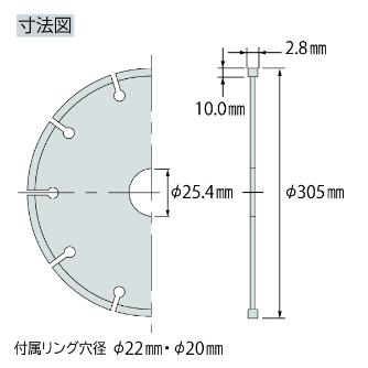 （株）ロブテックス ダイヤモンドホイール 硬質・鉄筋コンクリ WLH ダイヤモンドホイール　硬質・鉄筋コンクリ WLH305254