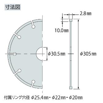 （株）ロブテックス ダイヤモンドホイール 硬質・鉄筋コンクリ WLH ダイヤモンドホイール　硬質・鉄筋コンクリ WLH305305