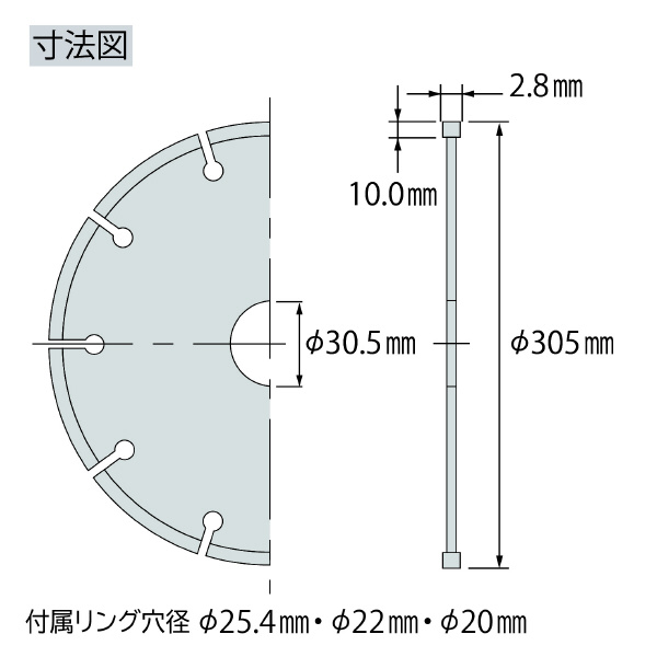 （株）ロブテックス ダイヤモンドホイール 硬質・鉄筋コンクリ WLH ダイヤモンドホイール　硬質・鉄筋コンクリ WLH305305
