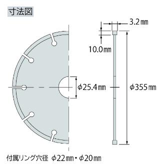 （株）ロブテックス ダイヤモンドホイール 硬質・鉄筋コンクリ WLH ダイヤモンドホイール　硬質・鉄筋コンクリ WLH355254