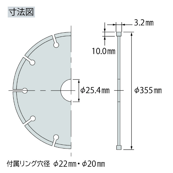 （株）ロブテックス ダイヤモンドホイール 硬質・鉄筋コンクリ WLH ダイヤモンドホイール　硬質・鉄筋コンクリ WLH355254