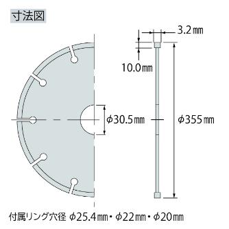 （株）ロブテックス ダイヤモンドホイール 硬質・鉄筋コンクリ WLH ダイヤモンドホイール　硬質・鉄筋コンクリ WLH355305
