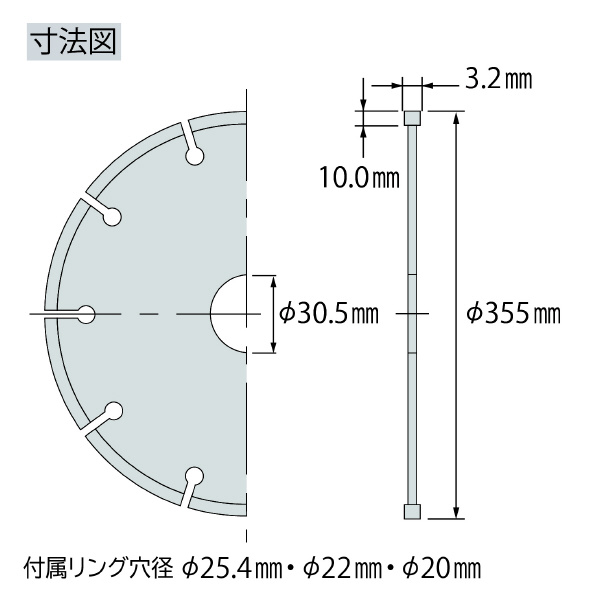 （株）ロブテックス ダイヤモンドホイール 硬質・鉄筋コンクリ WLH ダイヤモンドホイール　硬質・鉄筋コンクリ WLH355305
