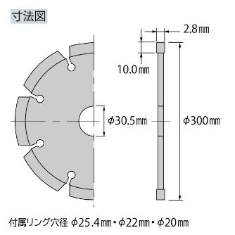 （株）ロブテックス ダイヤモンドホイール 鋳鉄管・コンクリ SLHT ダイヤモンドホイール　鋳鉄管・コンクリ SLHT305