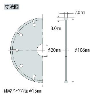 （株）ロブテックス 溶着ダイヤモンドホイール BTA 溶着ダイヤモンドホイール BTA105