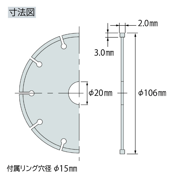 （株）ロブテックス 溶着ダイヤモンドホイール BTA 溶着ダイヤモンドホイール BTA105