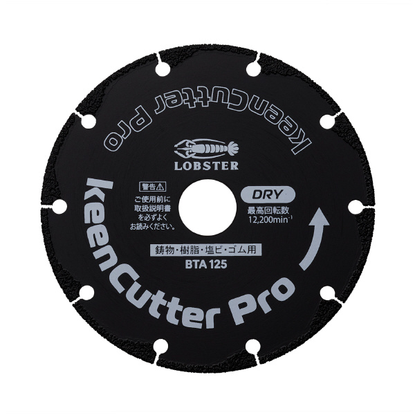 （株）ロブテックス 溶着ダイヤモンドホイール BTA 溶着ダイヤモンドホイール BTA125