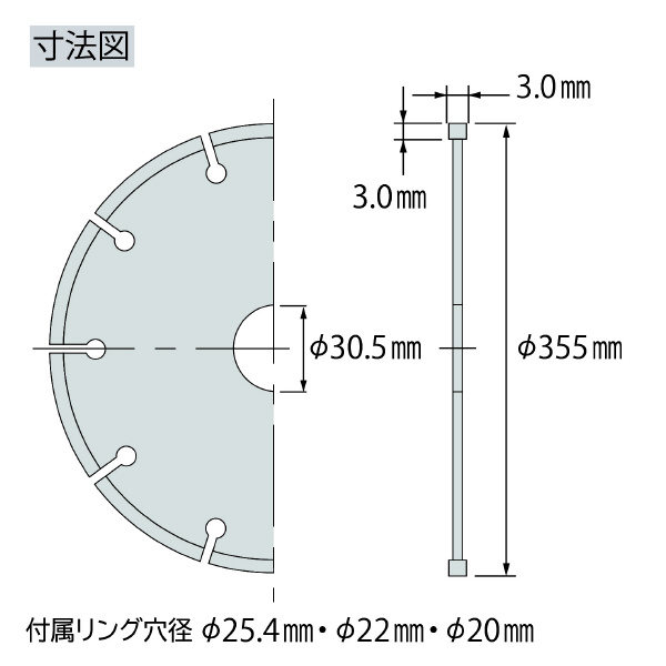 （株）ロブテックス 溶着ダイヤモンドホイール BTA 溶着ダイヤモンドホイール BTA355