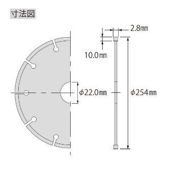 （株）ロブテックス ダイヤモンド土木用ブレード ACH ダイヤモンド土木用ブレード ACH1022