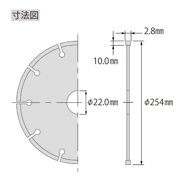 （株）ロブテックス ダイヤモンド土木用ブレード ACH ダイヤモンド土木用ブレード ACH1022