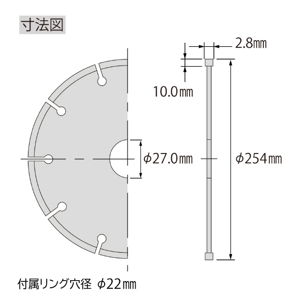 （株）ロブテックス ダイヤモンド土木用ブレード ACH ダイヤモンド土木用ブレード ACH1027