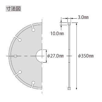 （株）ロブテックス ダイヤモンド土木用ブレード ACH ダイヤモンド土木用ブレード ACH14