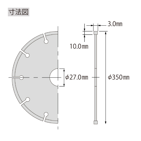 （株）ロブテックス ダイヤモンド土木用ブレード ACH ダイヤモンド土木用ブレード ACH14