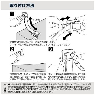 （株）キングジム 地震対策ゴムストッパーN GSN 地震対策ゴムストッパーＮ３００　２本１組 GSN300