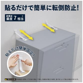 （株）キングジム 地震対策ゴムストッパーN GSN 地震対策ゴムストッパーＮ３００　２本１組 GSN300