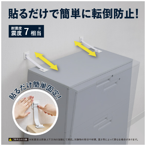 （株）キングジム 地震対策ゴムストッパーN GSN 地震対策ゴムストッパーＮ３００　２本１組 GSN300
