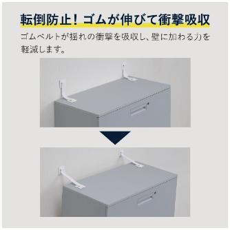 （株）キングジム 地震対策ゴムストッパーN GSN 地震対策ゴムストッパーＮ３００　２本１組 GSN300