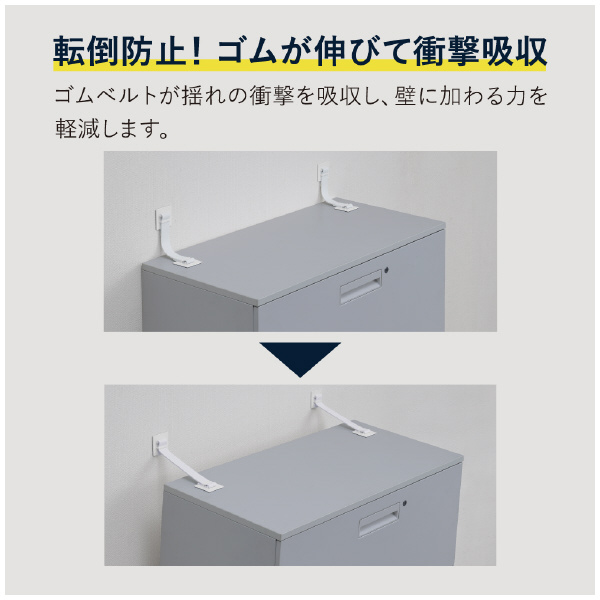 （株）キングジム 地震対策ゴムストッパーN GSN 地震対策ゴムストッパーＮ３００　２本１組 GSN300