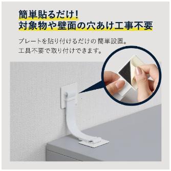 （株）キングジム 地震対策ゴムストッパーN GSN 地震対策ゴムストッパーＮ３００　２本１組 GSN300
