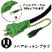 日動工業（株） 工場扇 KO 工場扇 KO-W450E