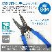 ホーザン株式会社 ワイヤーストリッパー mmφ/mm2用 ワイヤーストリッパー P-961