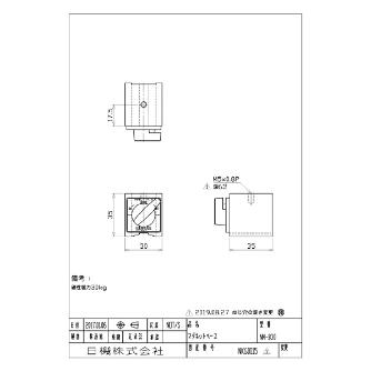 日機（株） マグネットベース NM マグネットスタンド NM-B30