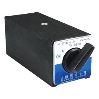 日機（株） マグネットベース NM マグネットスタンド NM-B130