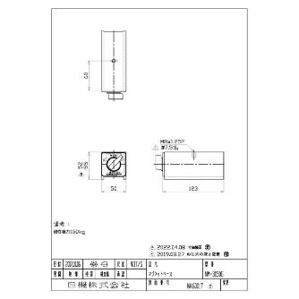日機（株） マグネットベース NM マグネットスタンド NM-B150G