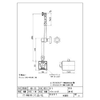 日機（株） マグネットスタンド NM マグネットスタンド NM-MX