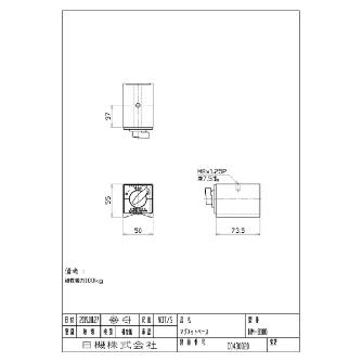 日機（株） マグネットベース NM マグネットスタンド NM-B100