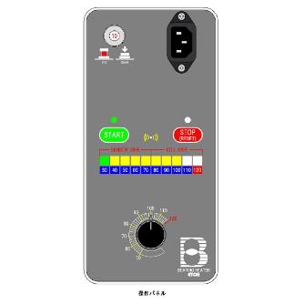（株）江藤電機 ベアリングヒーター ベアリングヒーター 081SRN