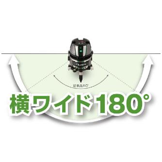 （株）ＴＪＭデザイン レーザー墨出し器 ゼログリーン ZEROG2 レーザー墨出し器　ゼログリーン ZEROG2-KJY