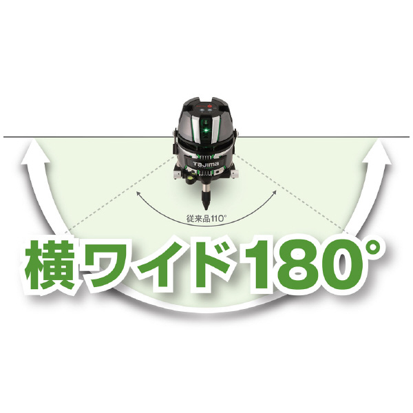 （株）ＴＪＭデザイン レーザー墨出し器 ゼログリーン ZEROG2 レーザー墨出し器　ゼログリーン ZEROG2-KJYSET