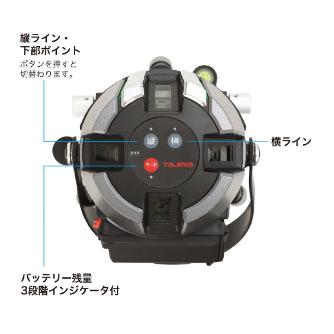 （株）ＴＪＭデザイン レーザー墨出し器 ゼログリーン ZEROG2 レーザー墨出し器　ゼログリーン ZEROG2-KJYSET