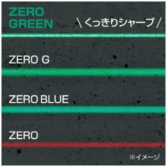 （株）ＴＪＭデザイン レーザー墨出し器 ゼログリーン ZEROG2 レーザー墨出し器　ゼログリーン ZEROG2-KY