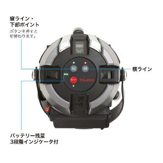 （株）ＴＪＭデザイン レーザー墨出し器 ゼログリーン ZEROG2 レーザー墨出し器　ゼログリーン ZEROG2LN-KJC
