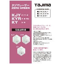 （株）ＴＪＭデザイン レーザー部品/取扱説明書 LA