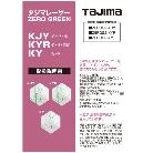 （株）ＴＪＭデザイン レーザー部品/取扱説明書 LA