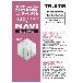 （株）ＴＪＭデザイン レーザー部品/取扱説明書 LA レーザー部品／取扱説明書 LA-143198