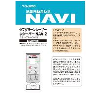 （株）ＴＪＭデザイン 受光器取説/保証書 LA