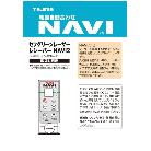 （株）ＴＪＭデザイン 受光器取説/保証書 LA